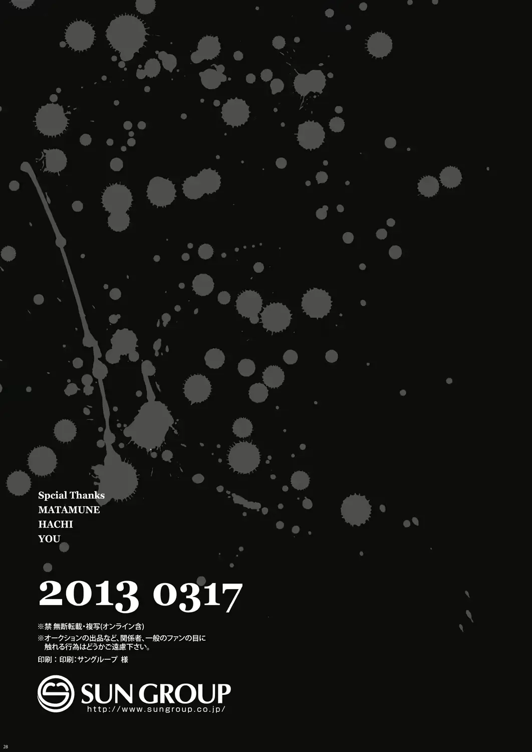 웹툰 이미지 27
