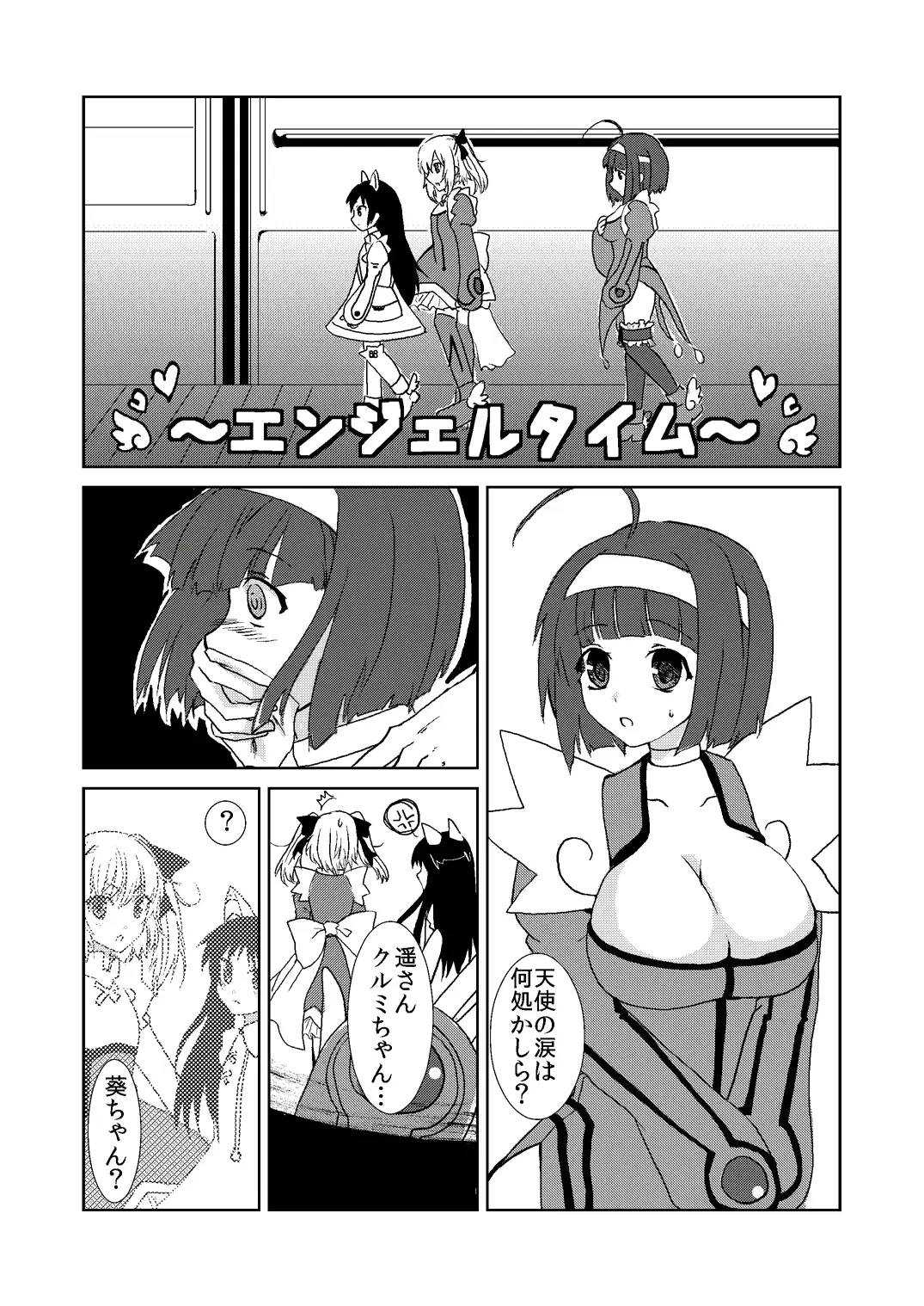 웹툰 이미지 2