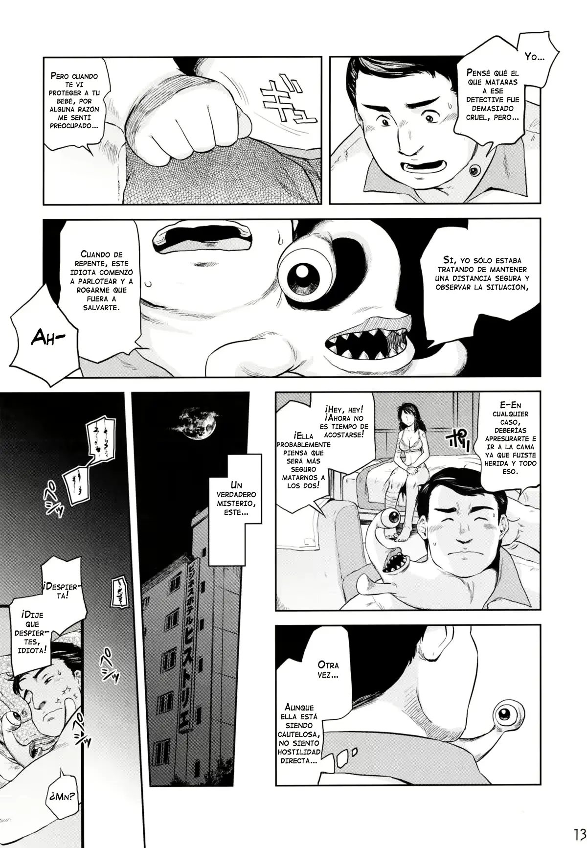 웹툰 이미지 10