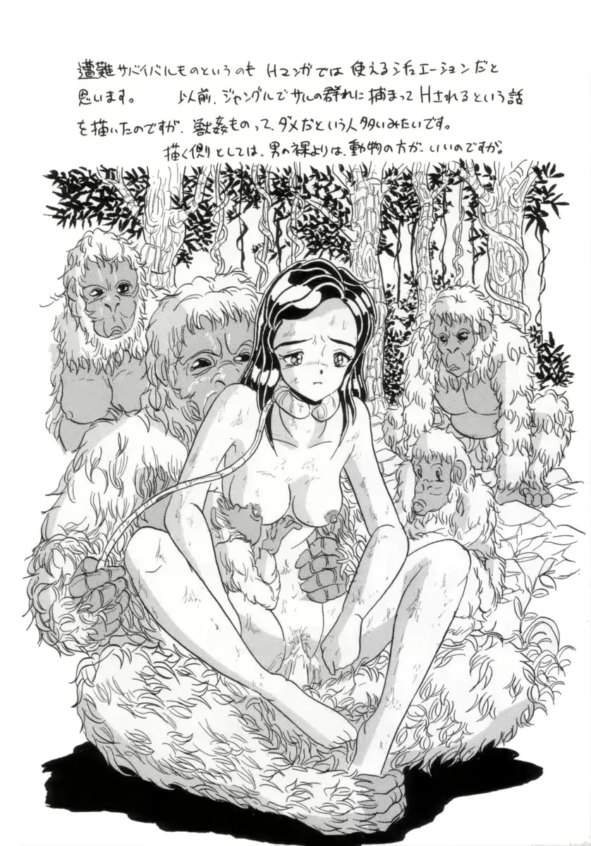 웹툰 이미지 64