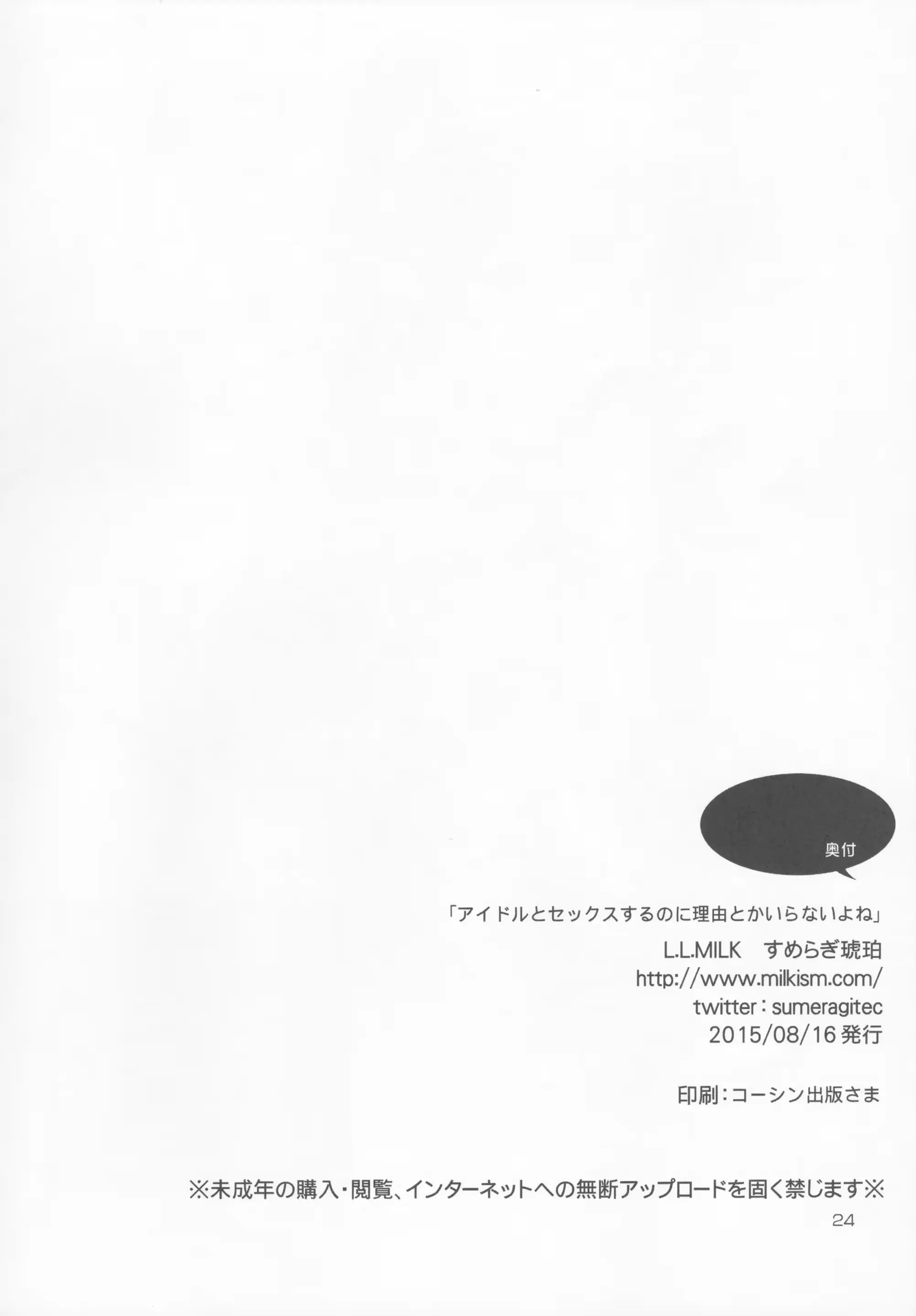 웹툰 이미지 24