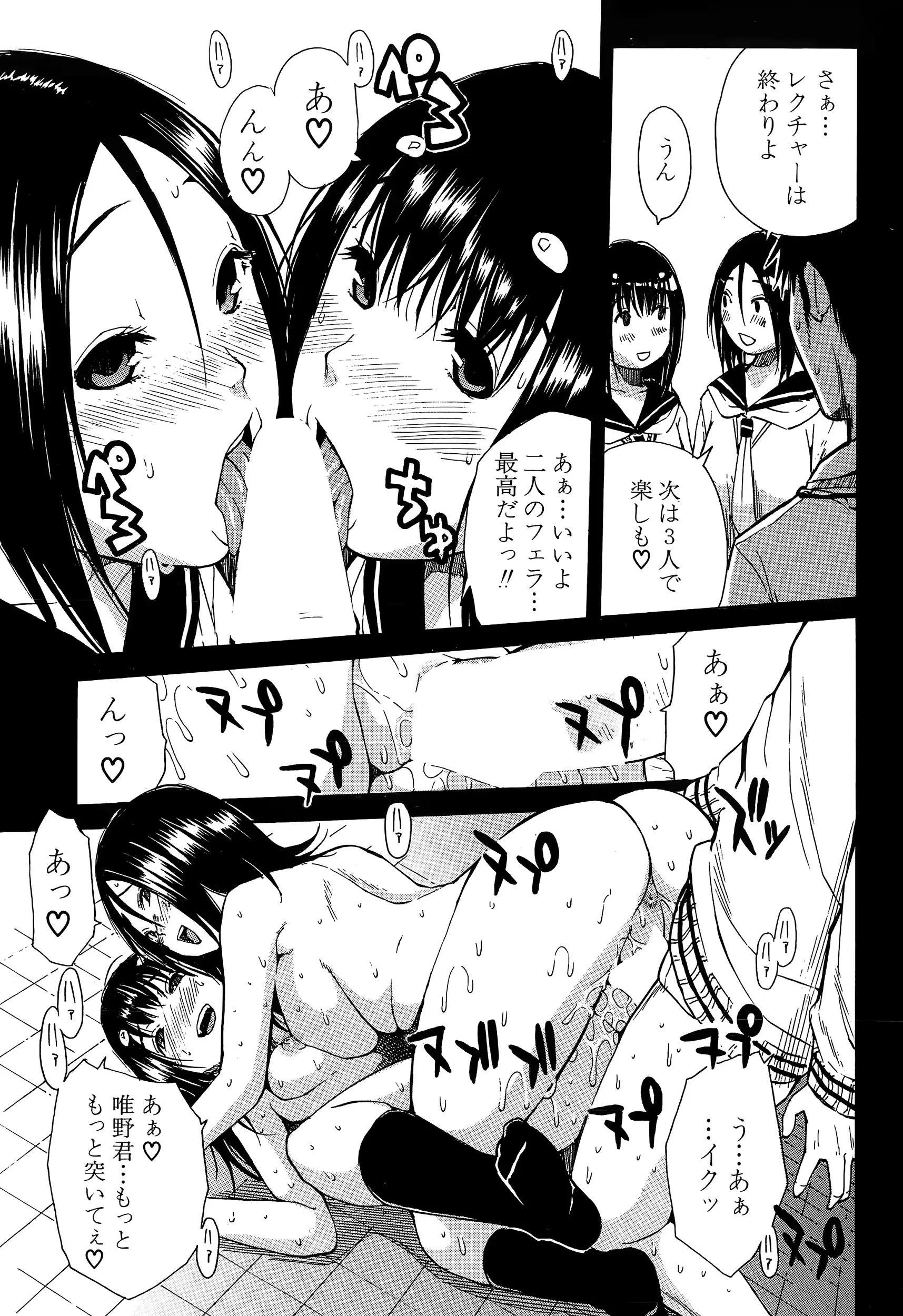 웹툰 이미지 104