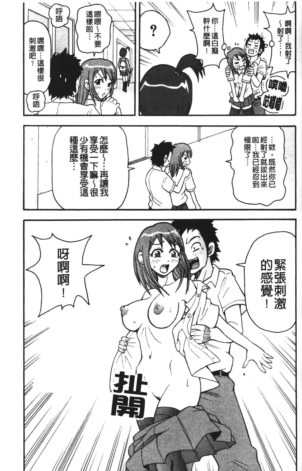 웹툰 이미지 71