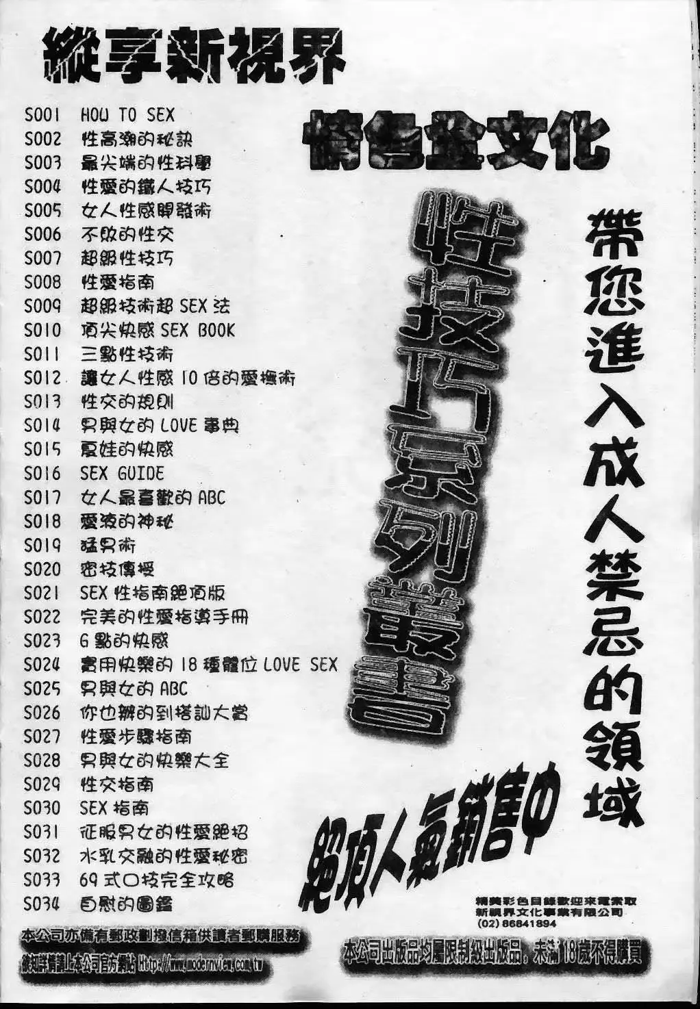 웹툰 이미지 188
