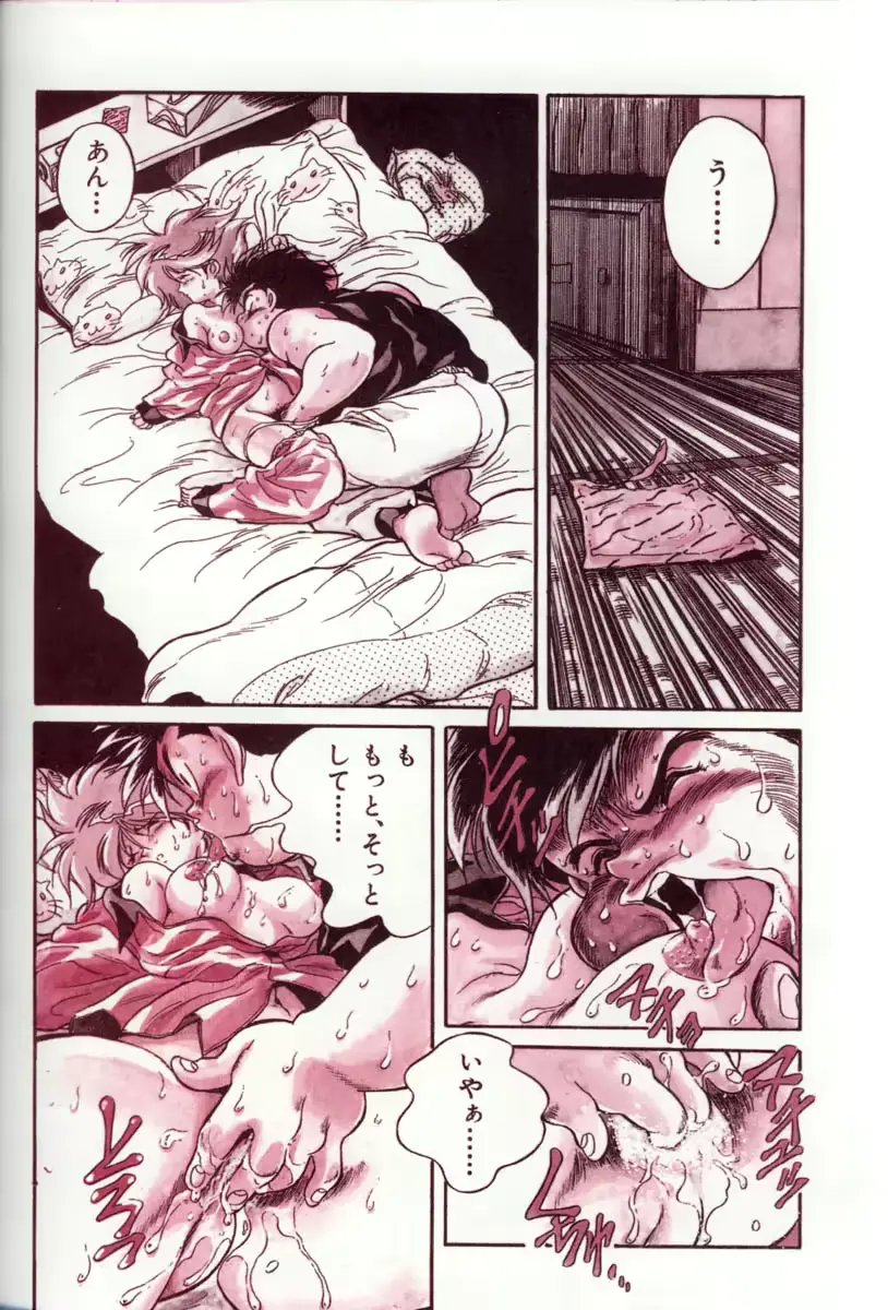웹툰 이미지 50
