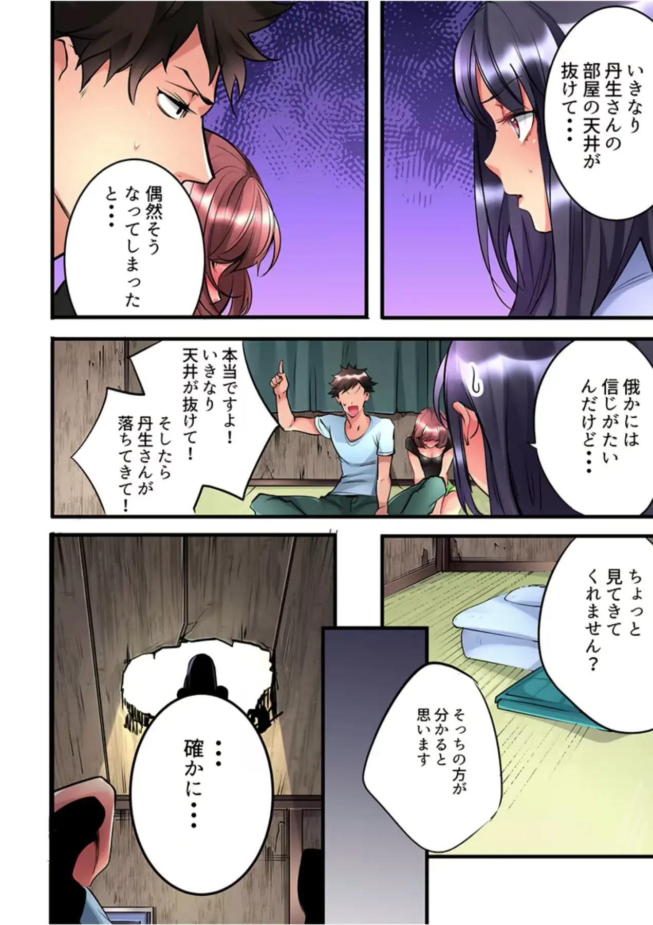 웹툰 이미지 19