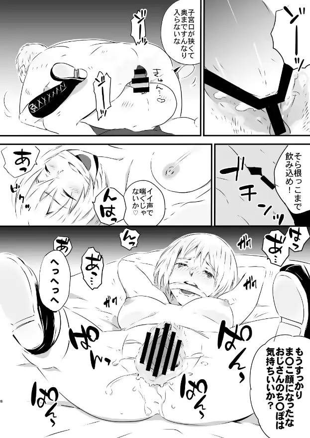 웹툰 이미지 7