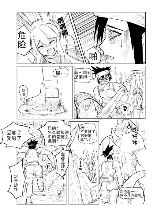 웹툰 이미지 33