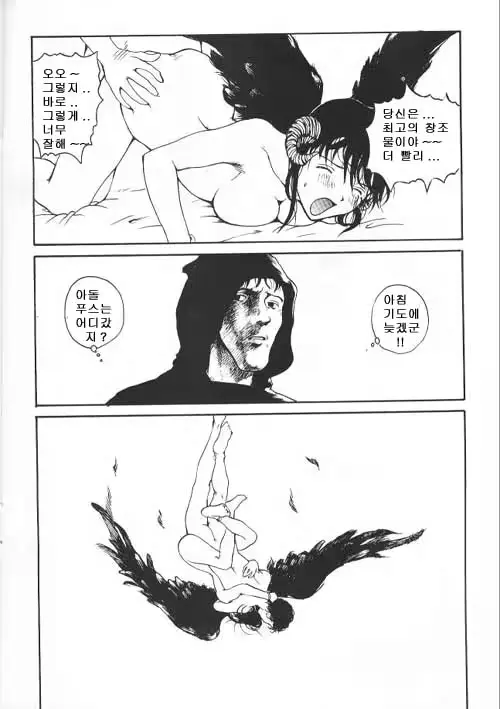 웹툰 이미지 15