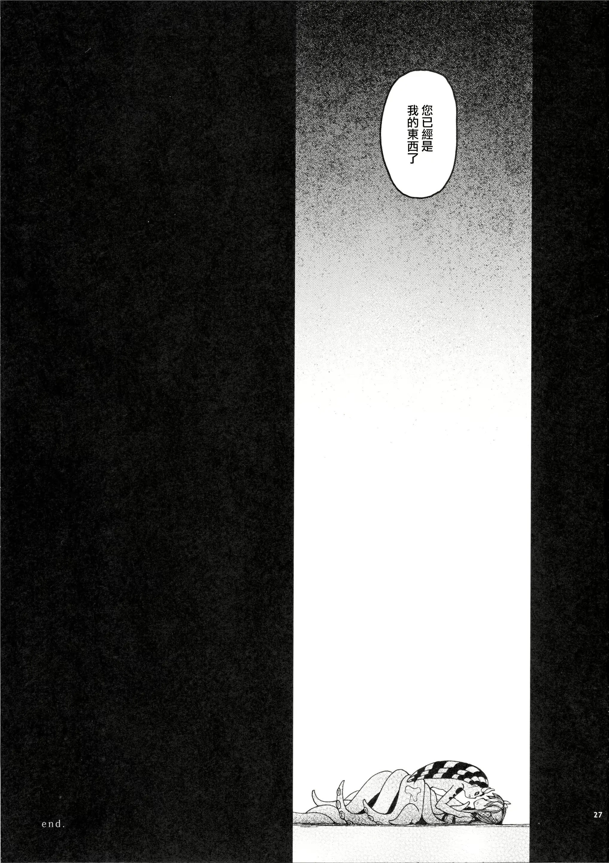 웹툰 이미지 26