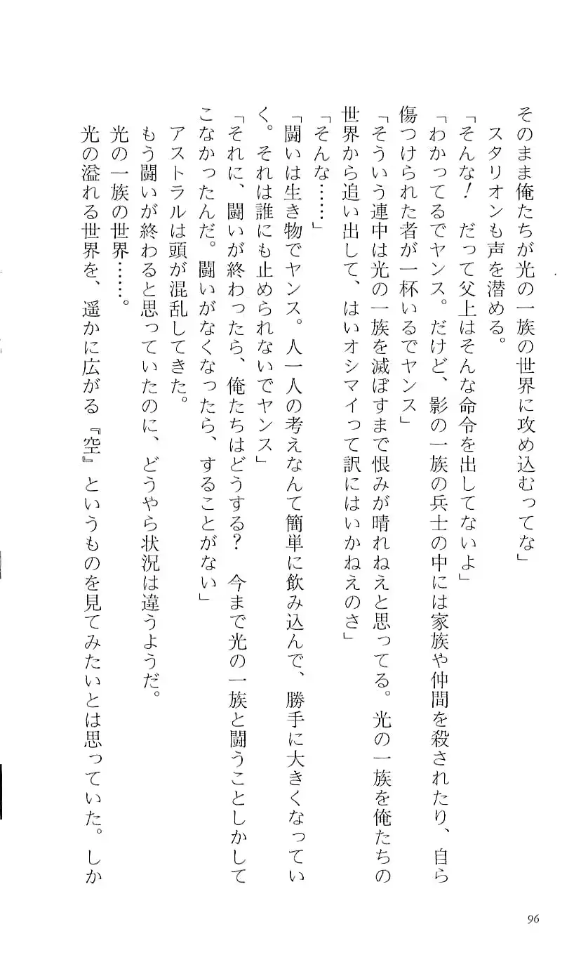 웹툰 이미지 100