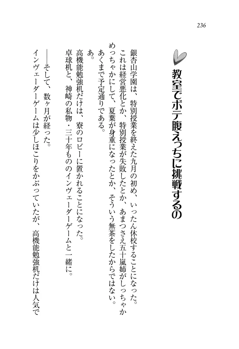 웹툰 이미지 236