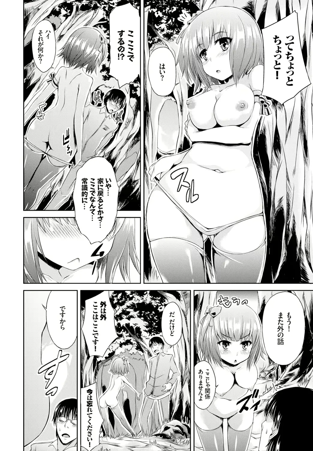 웹툰 이미지 315