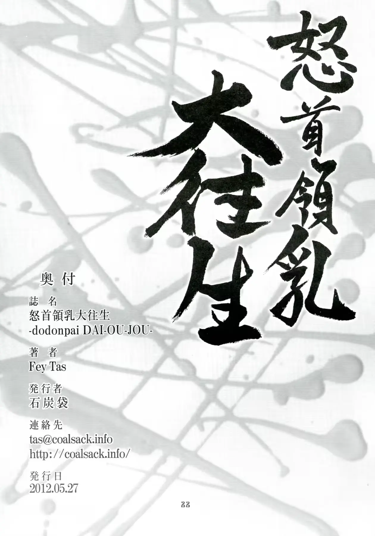 웹툰 이미지 20