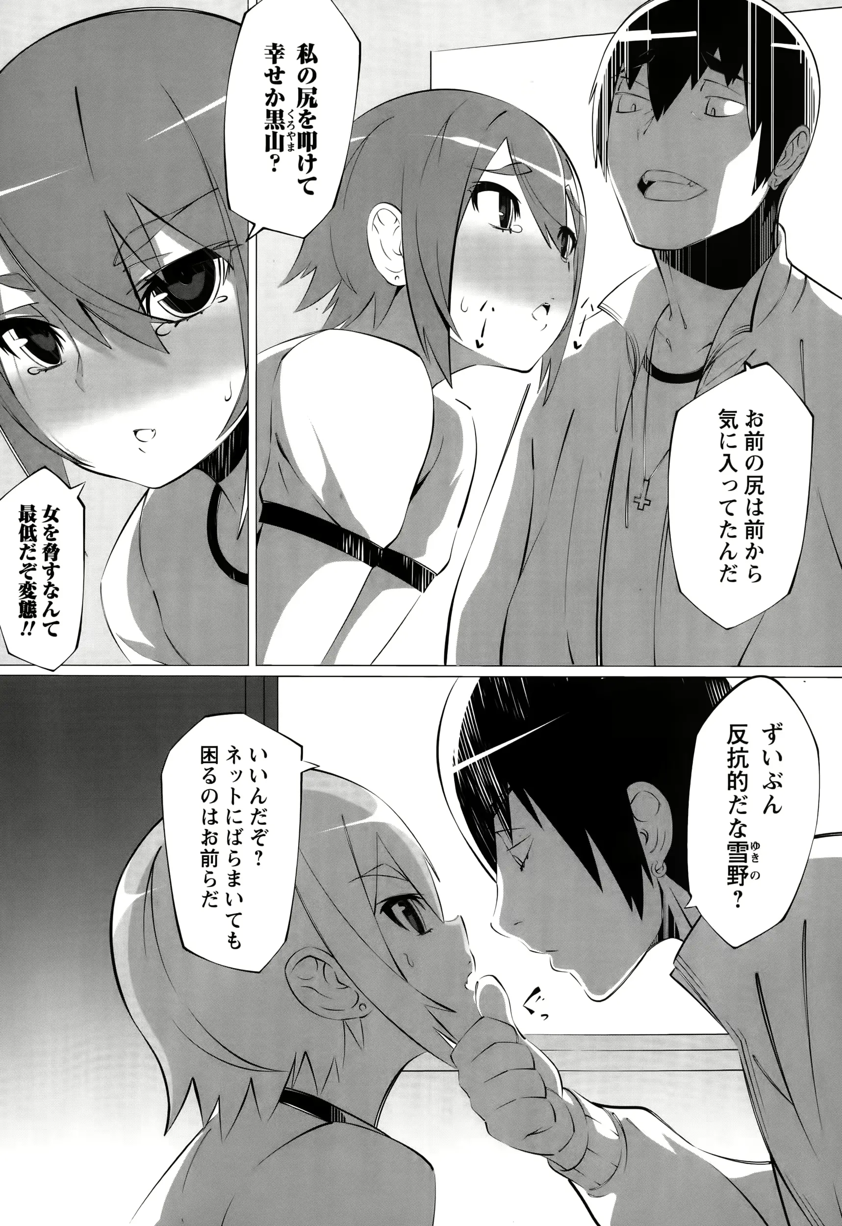 웹툰 이미지 223