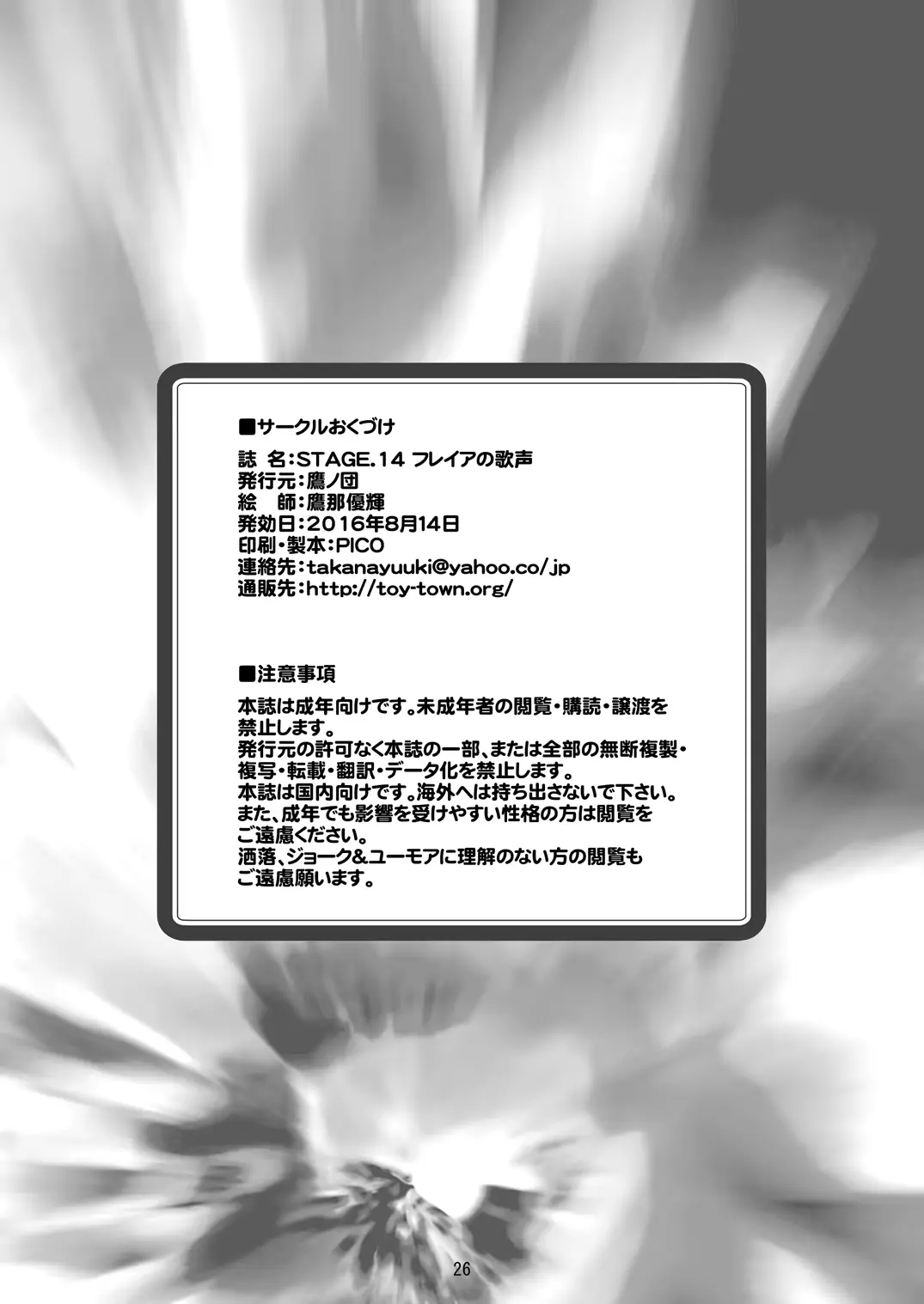 웹툰 이미지 24