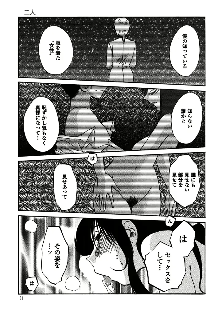 웹툰 이미지 92