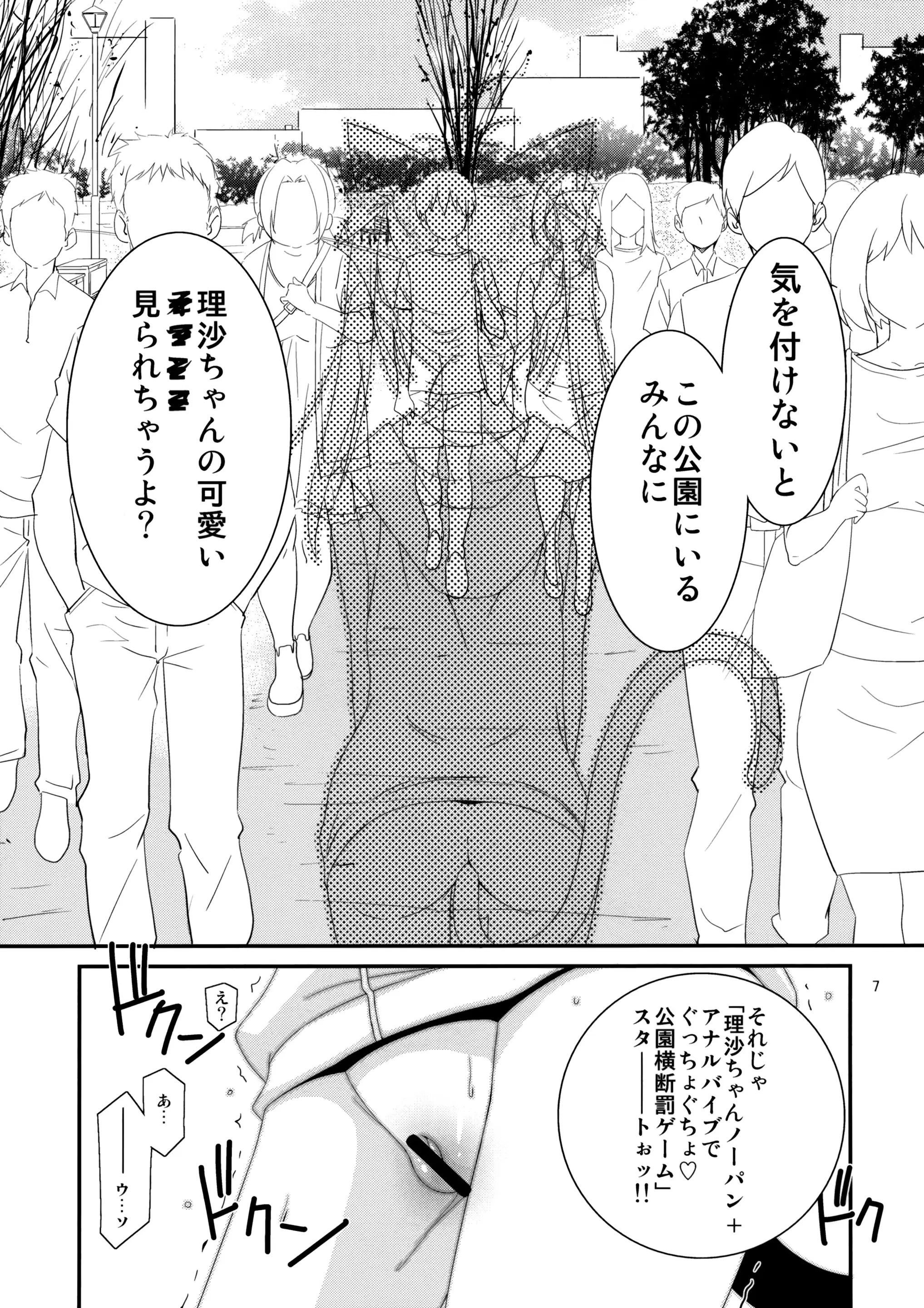 웹툰 이미지 5