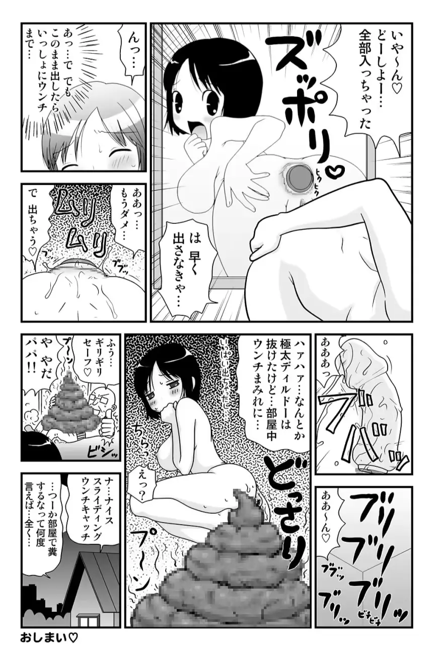 웹툰 이미지 48