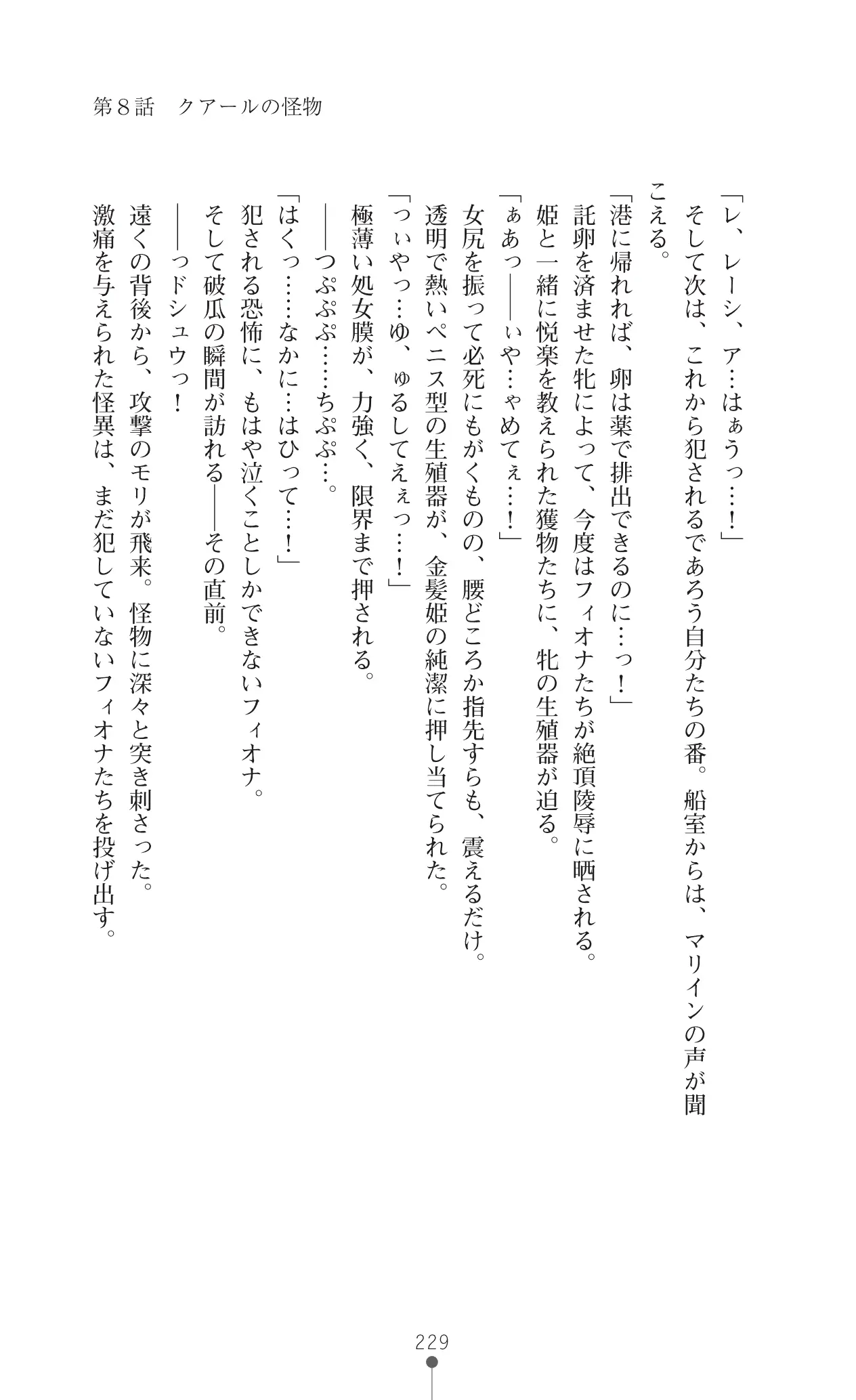 웹툰 이미지 251