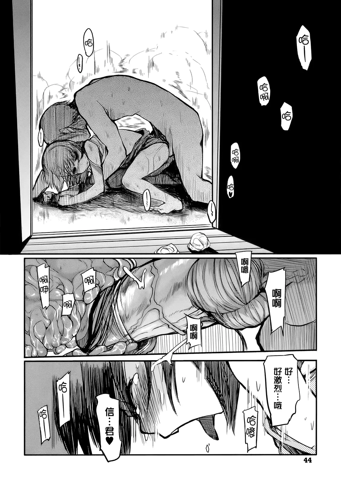 웹툰 이미지 45