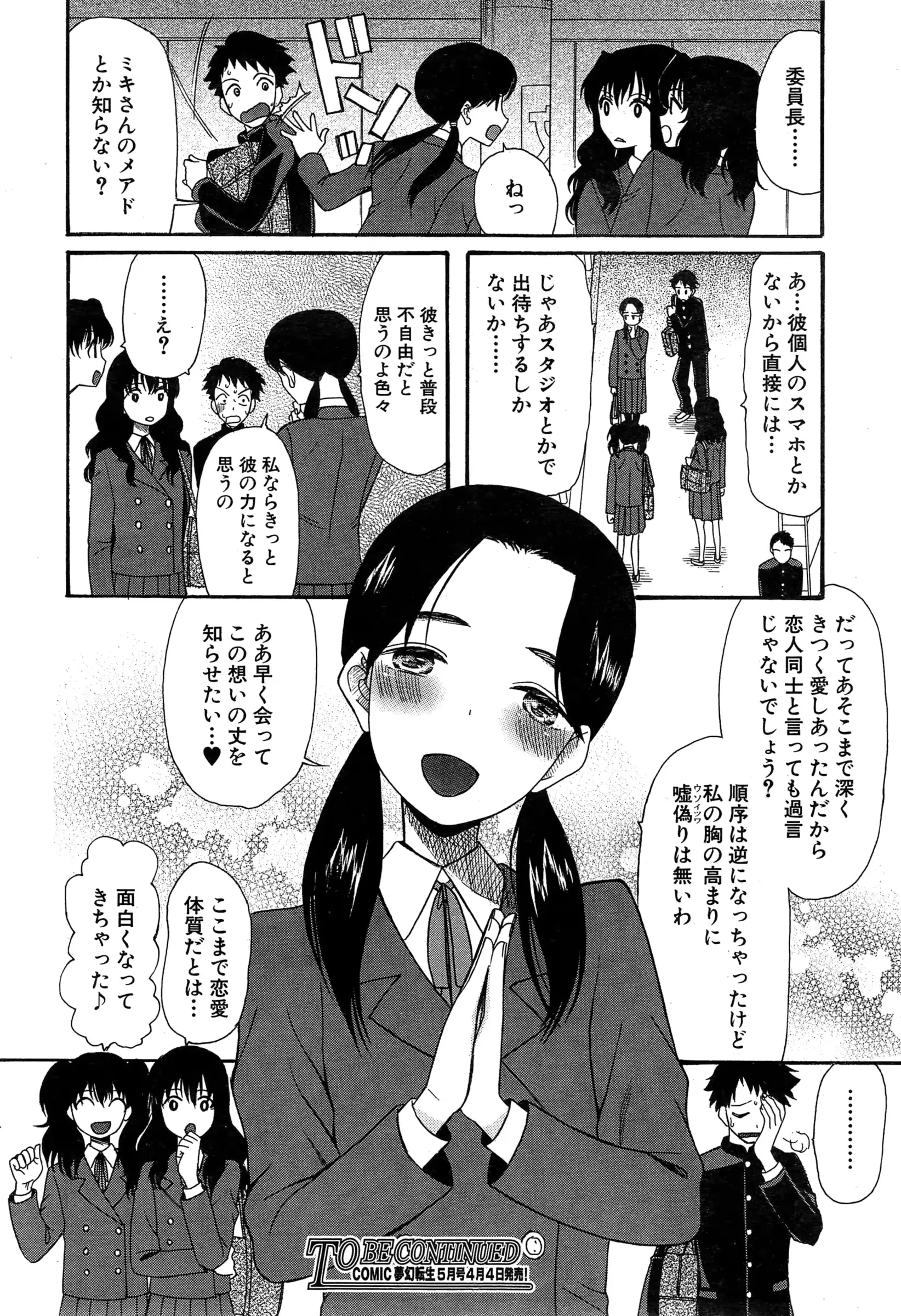 웹툰 이미지 59