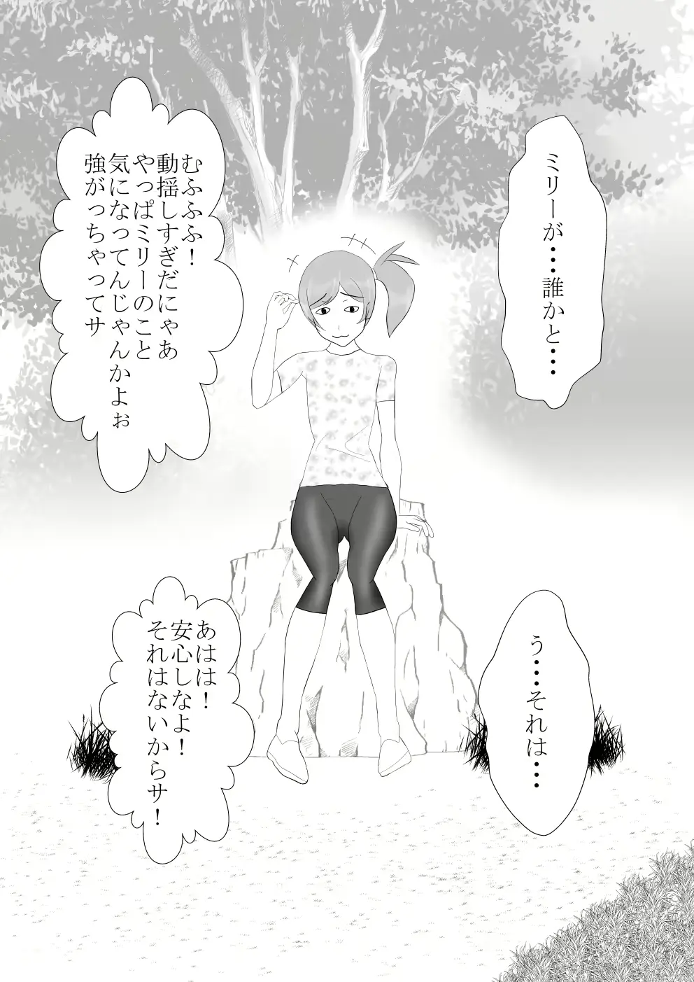 웹툰 이미지 48