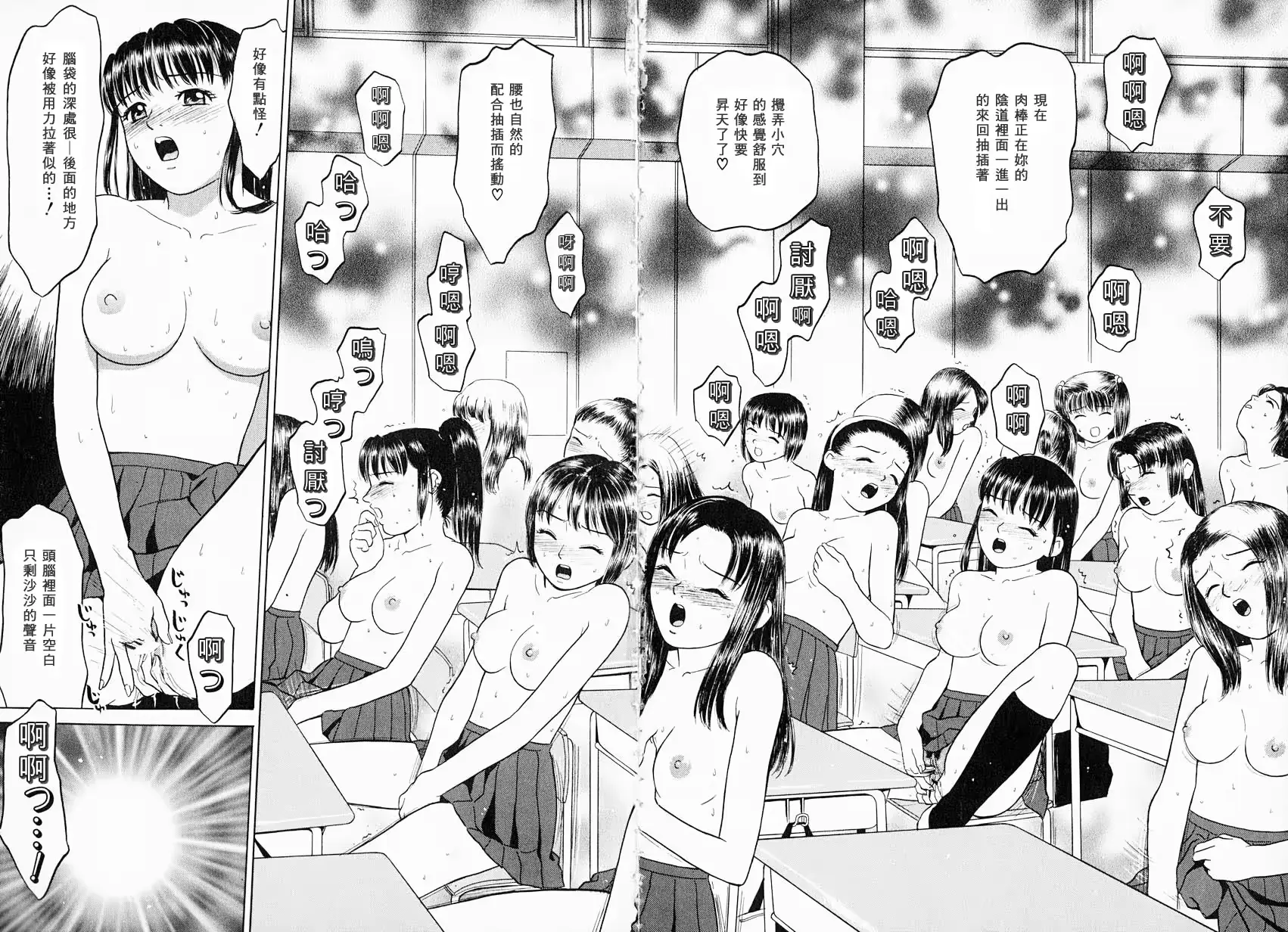 웹툰 이미지 22
