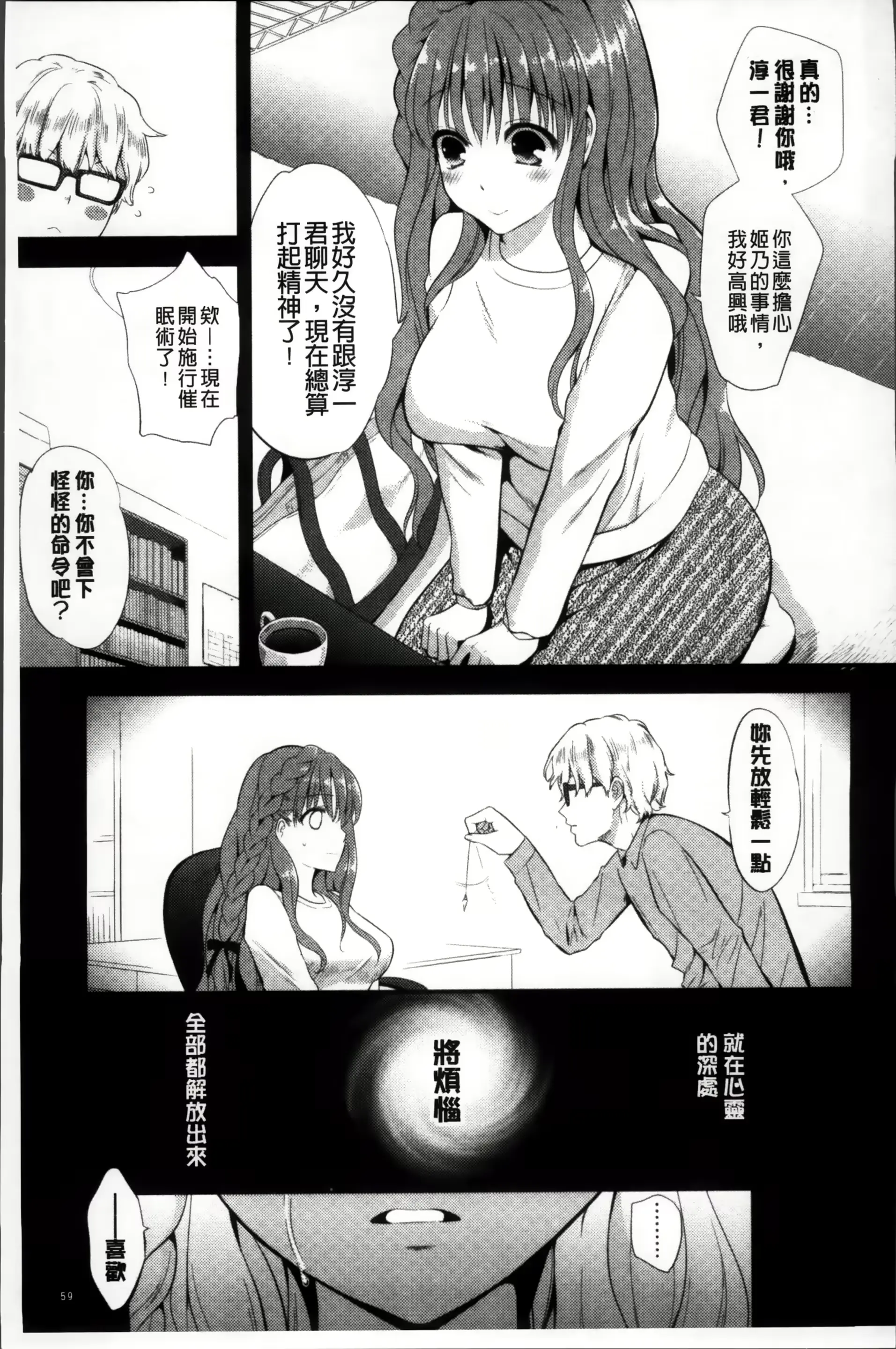 웹툰 이미지 66