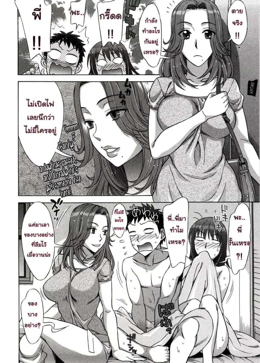 웹툰 이미지 138