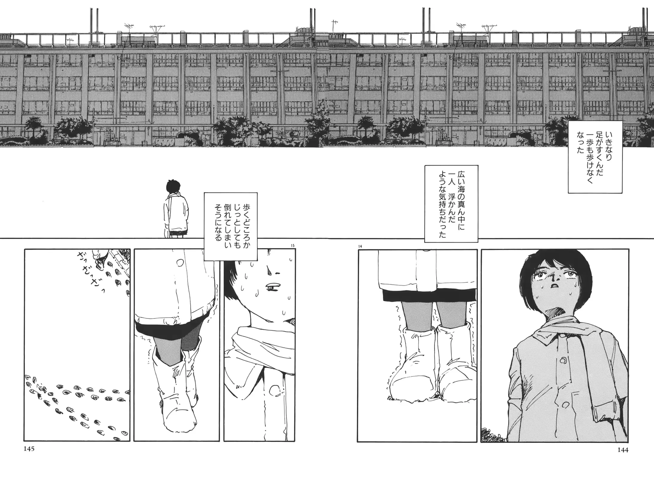 웹툰 이미지 144