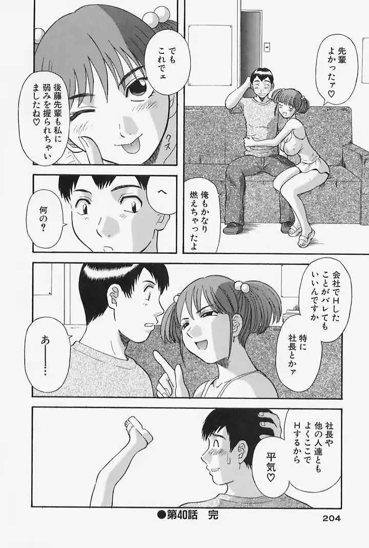 웹툰 이미지 205