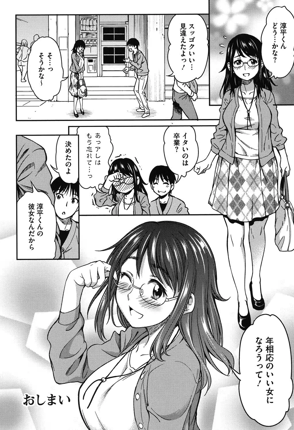 웹툰 이미지 154