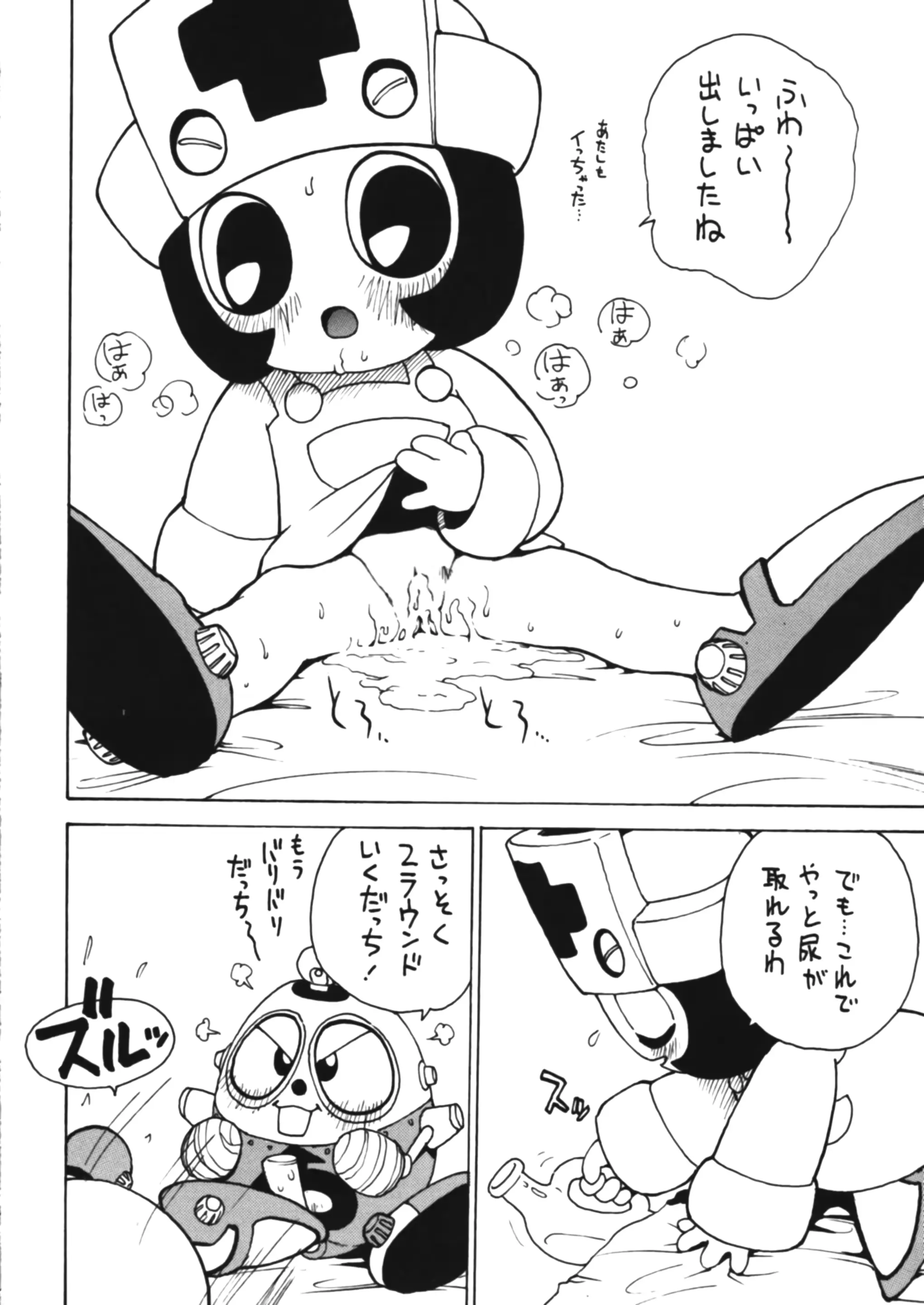 웹툰 이미지 16