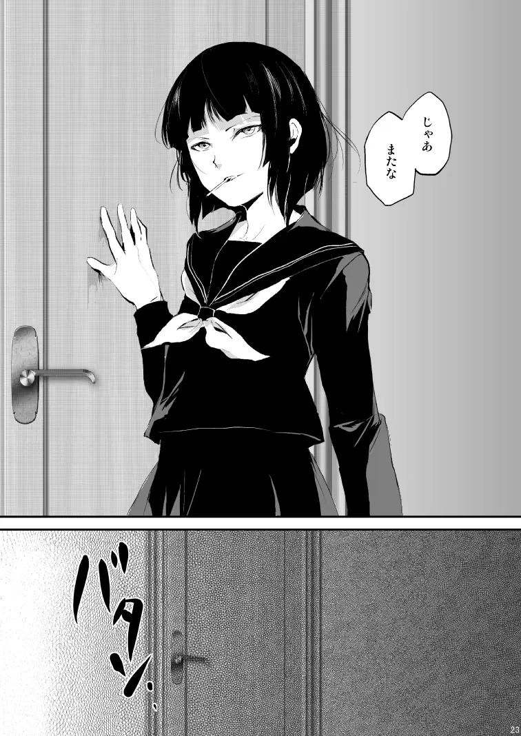 웹툰 이미지 49