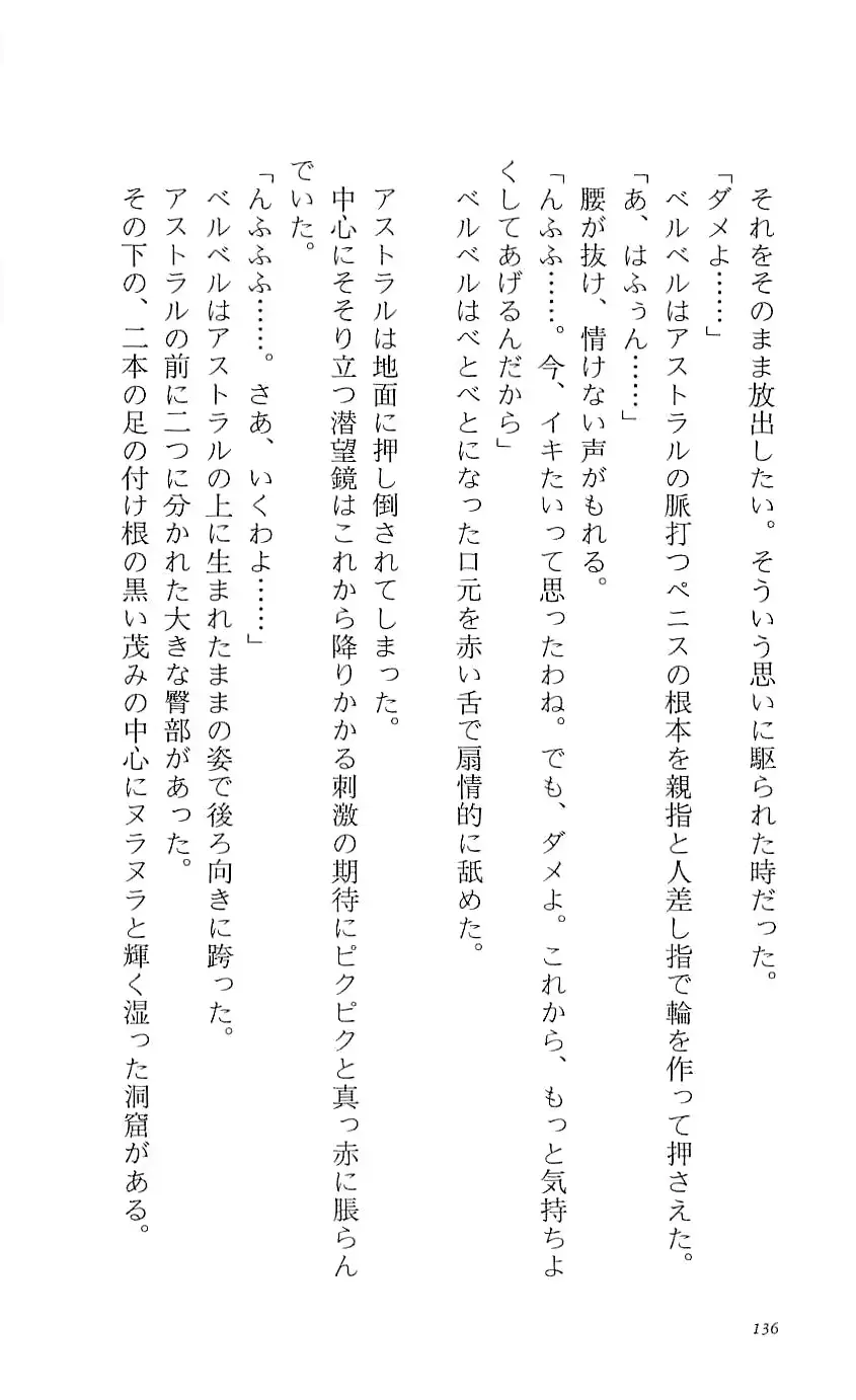 웹툰 이미지 140