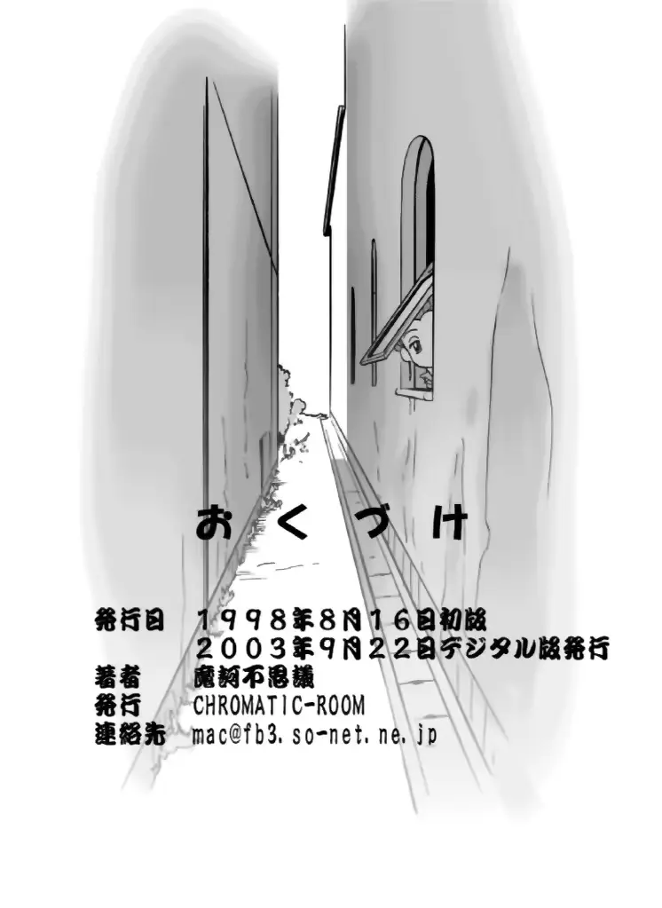 웹툰 이미지 45