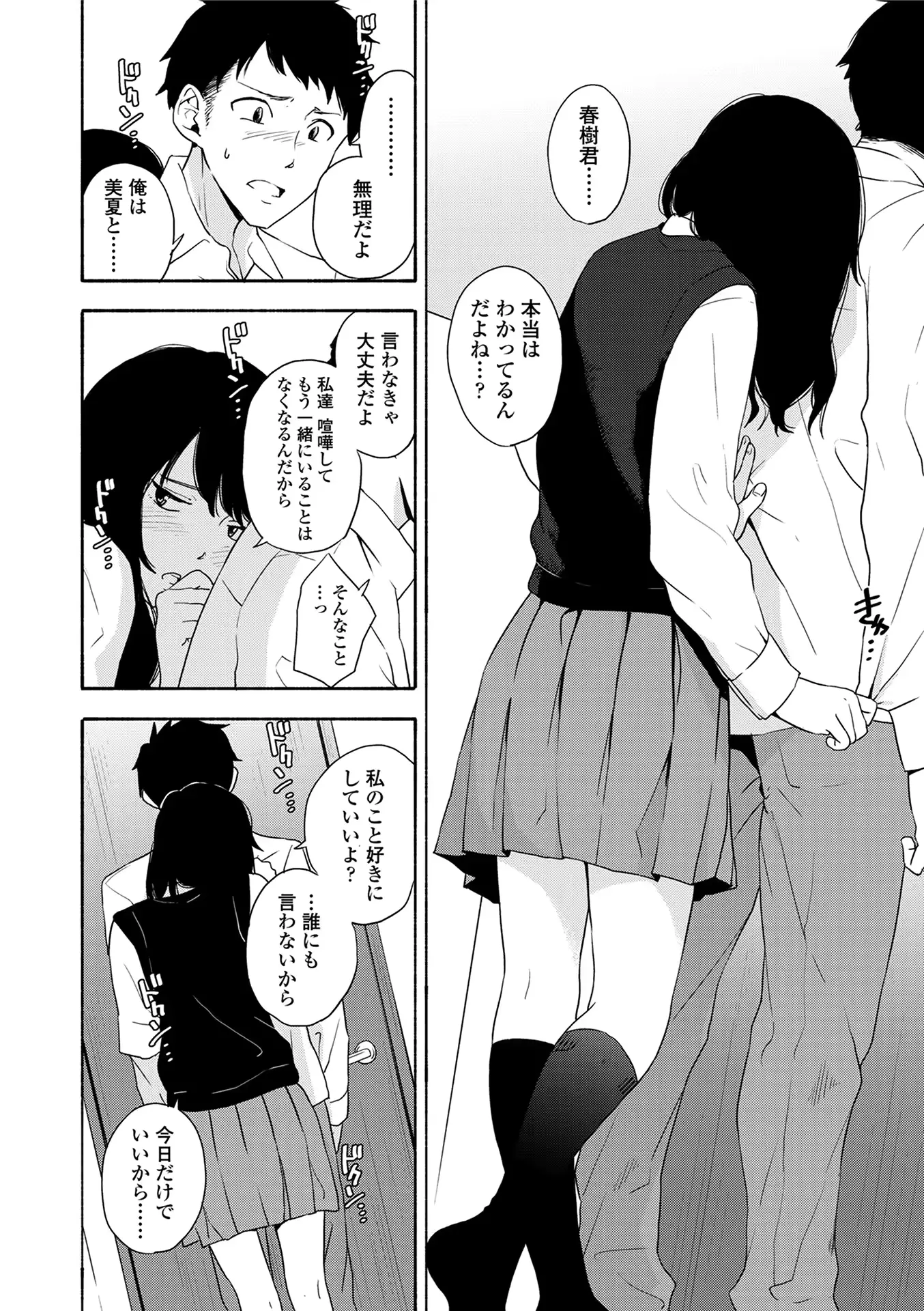 웹툰 이미지 73