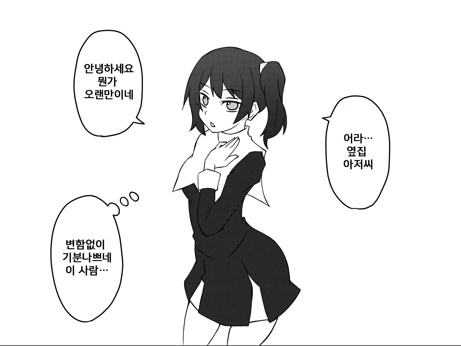 웹툰 이미지 2