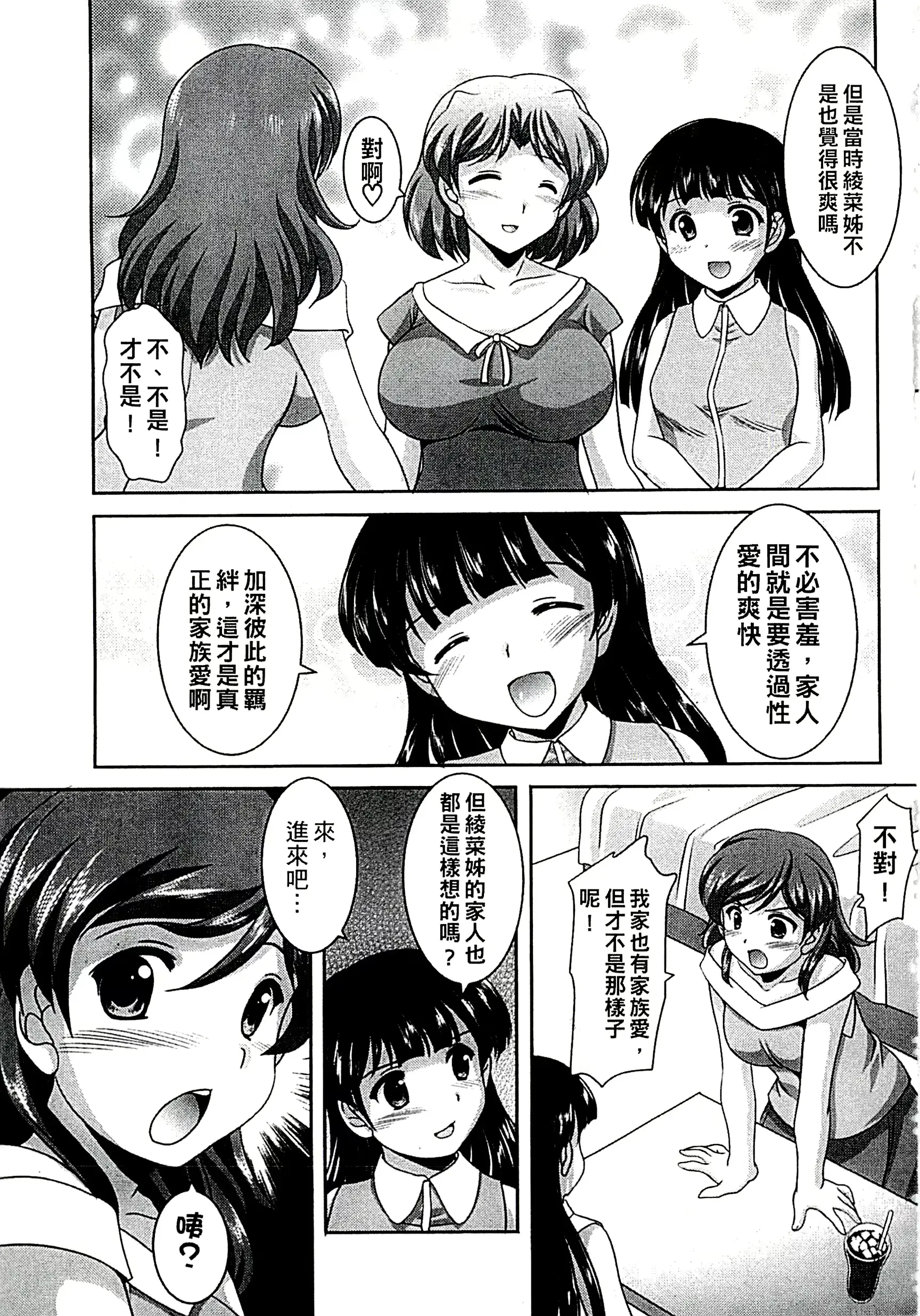웹툰 이미지 83