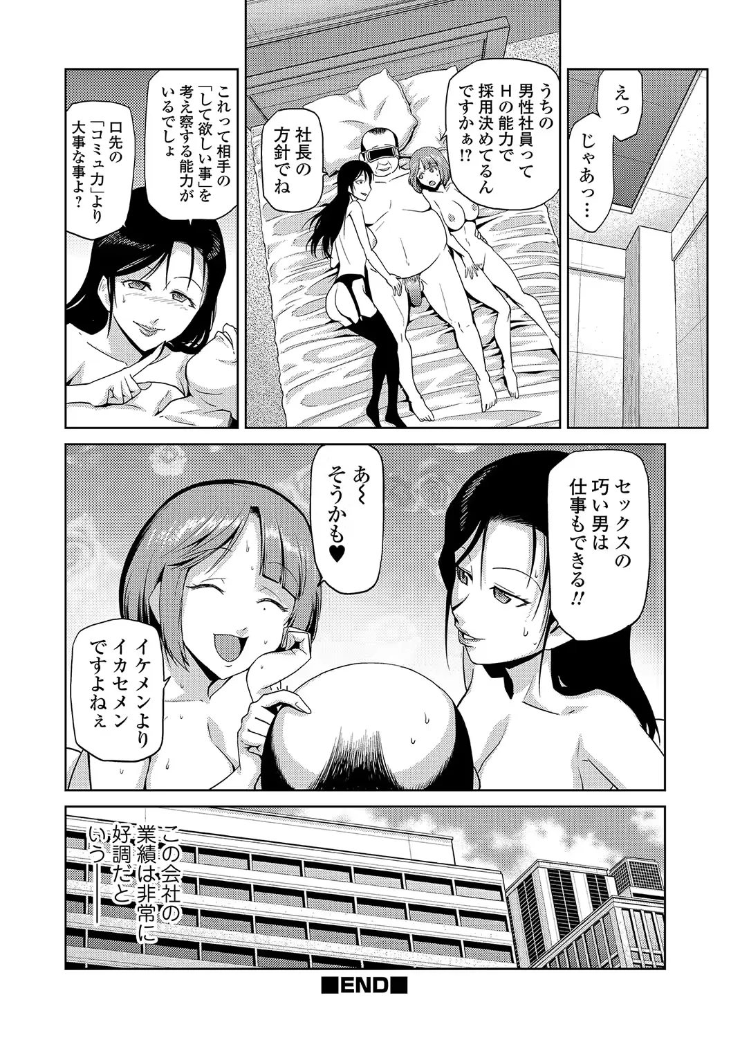 웹툰 이미지 184