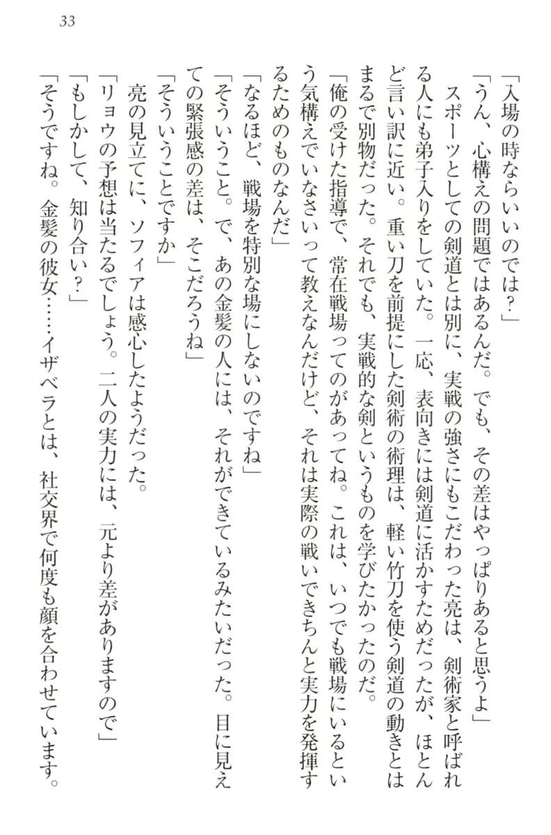 웹툰 이미지 42