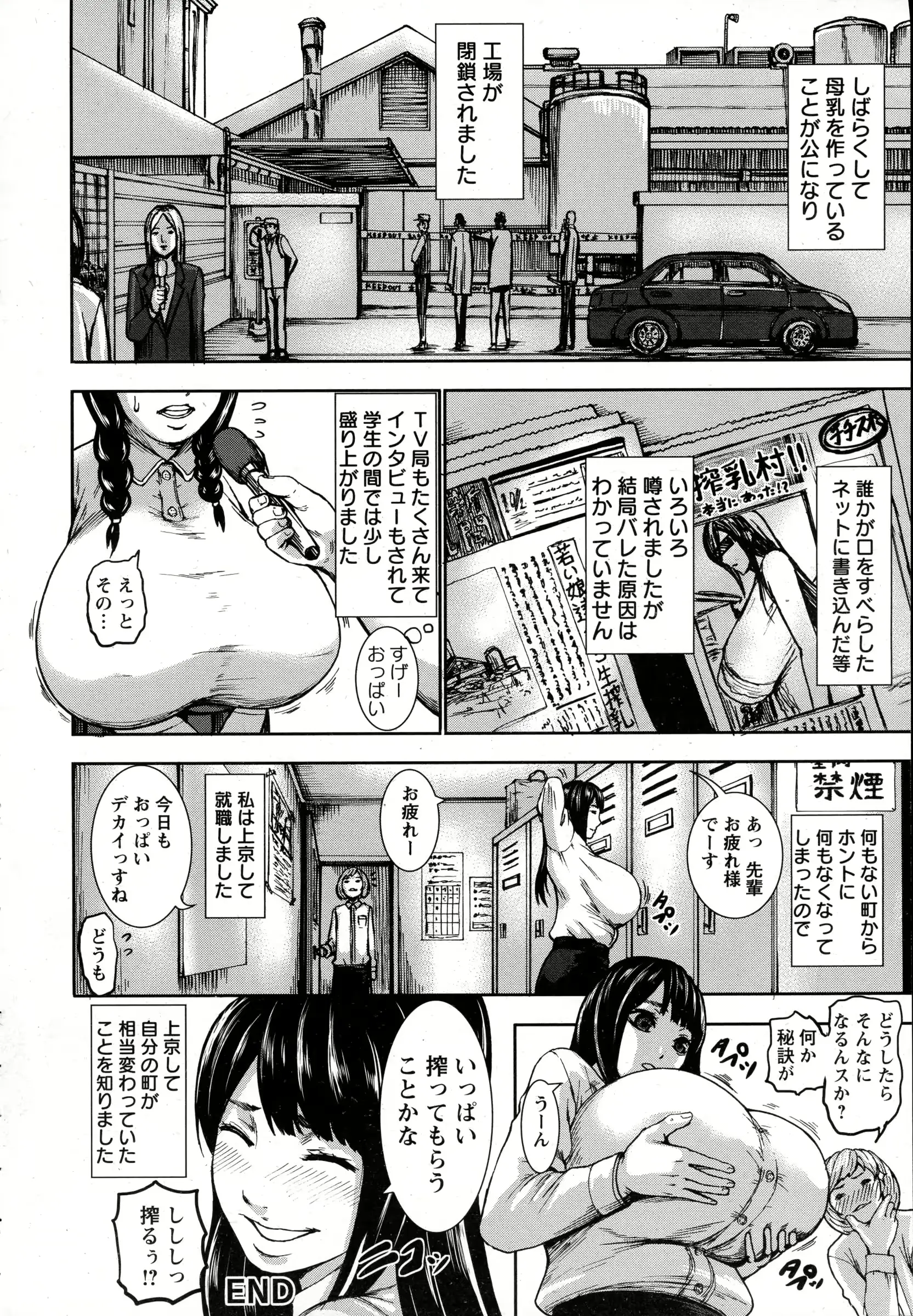 웹툰 이미지 331