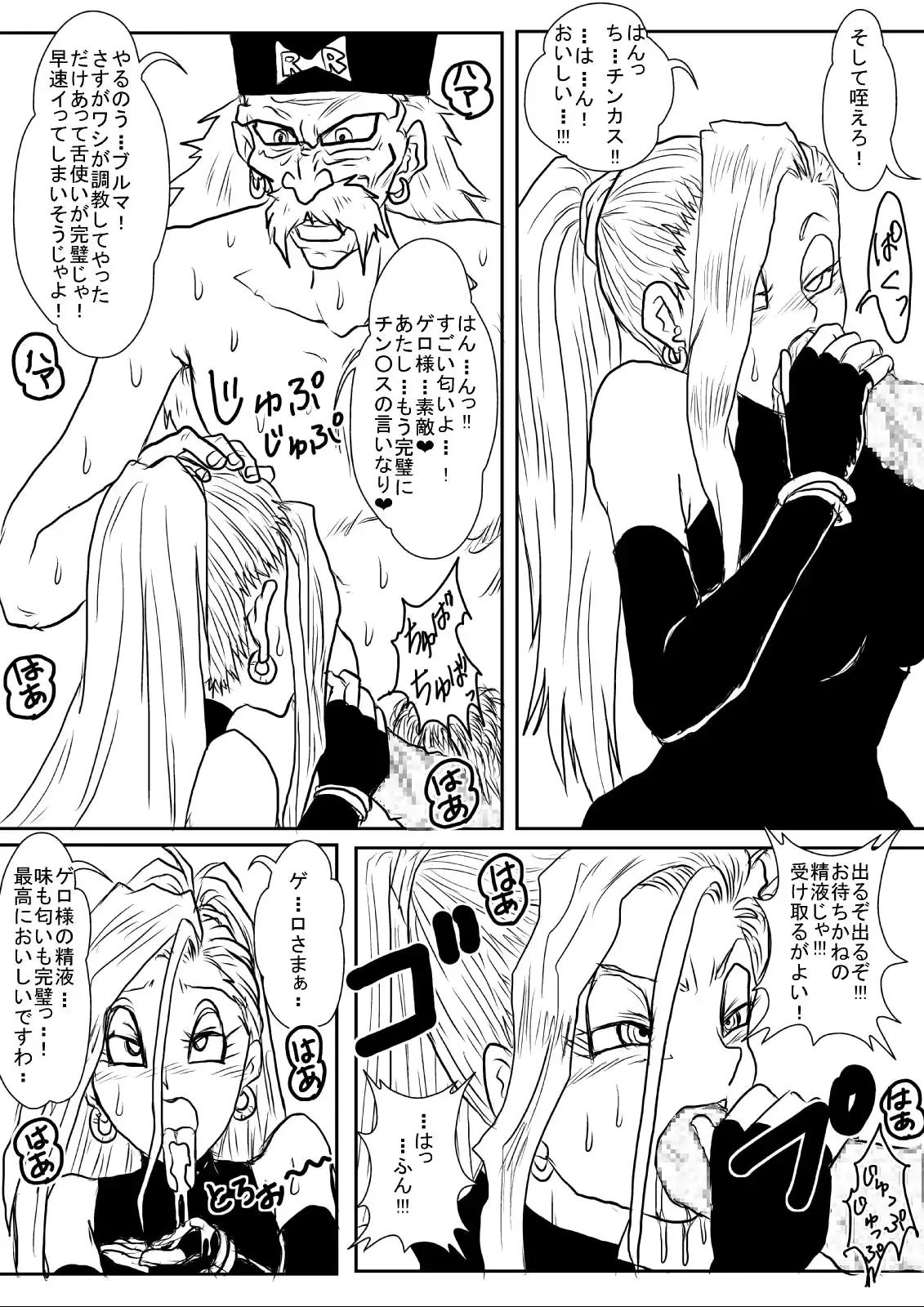 웹툰 이미지 345