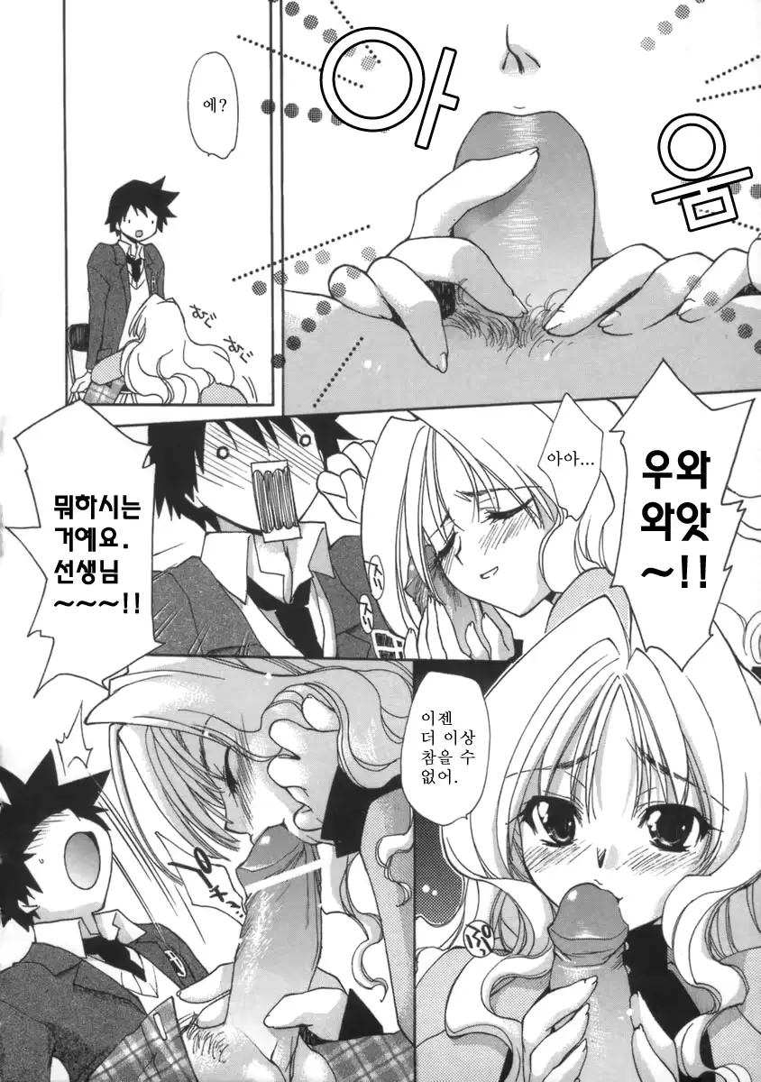 웹툰 이미지 33