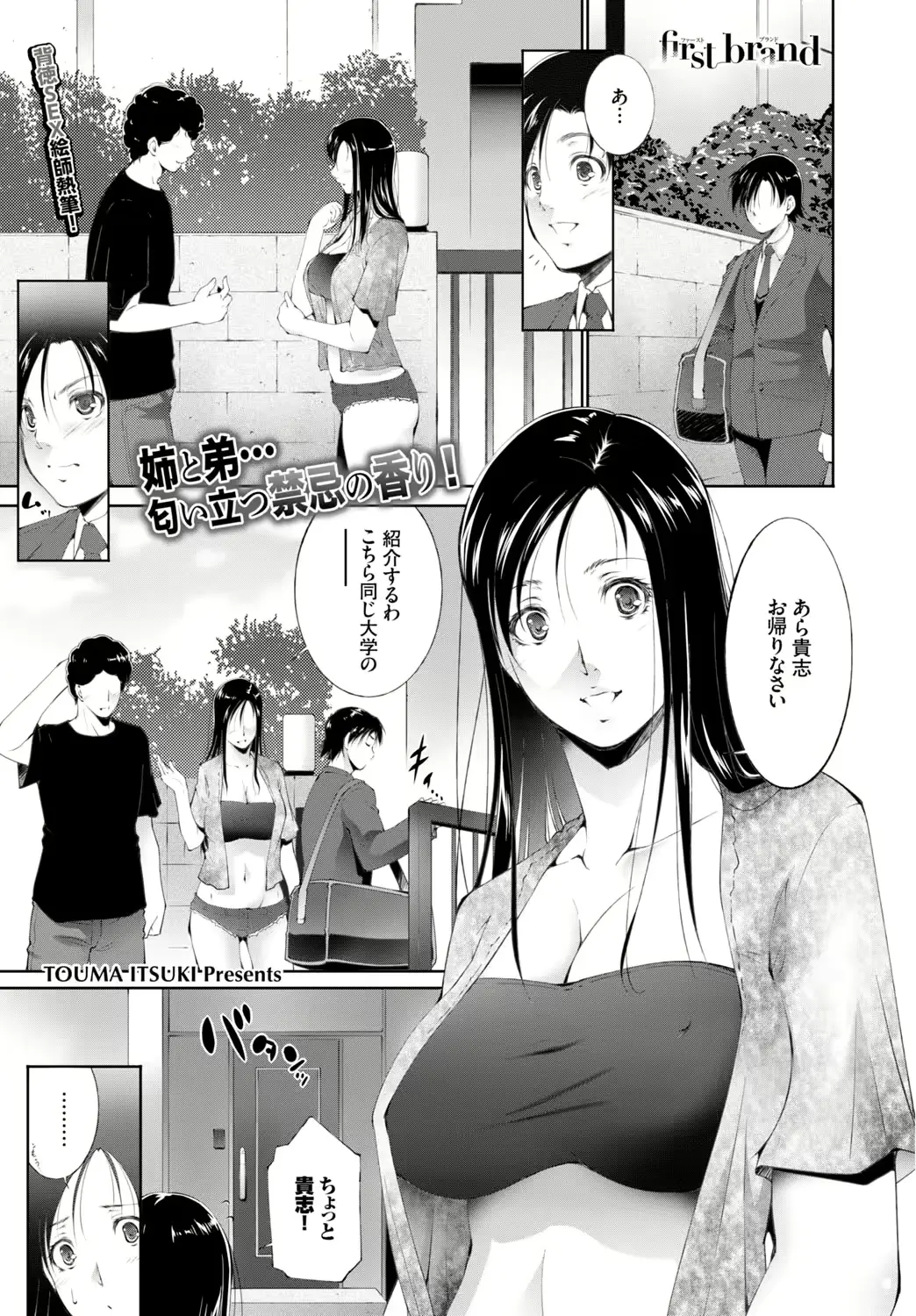 웹툰 이미지 244