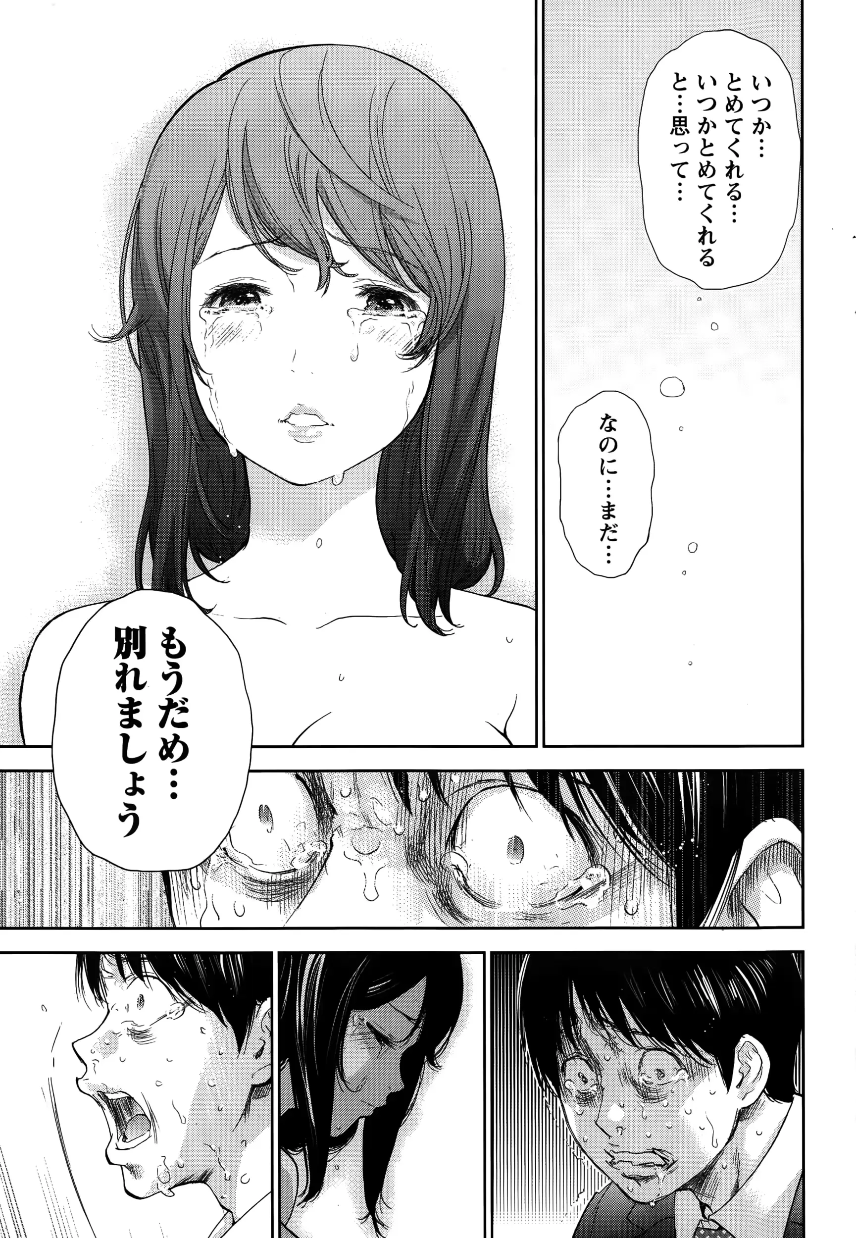 웹툰 이미지 218
