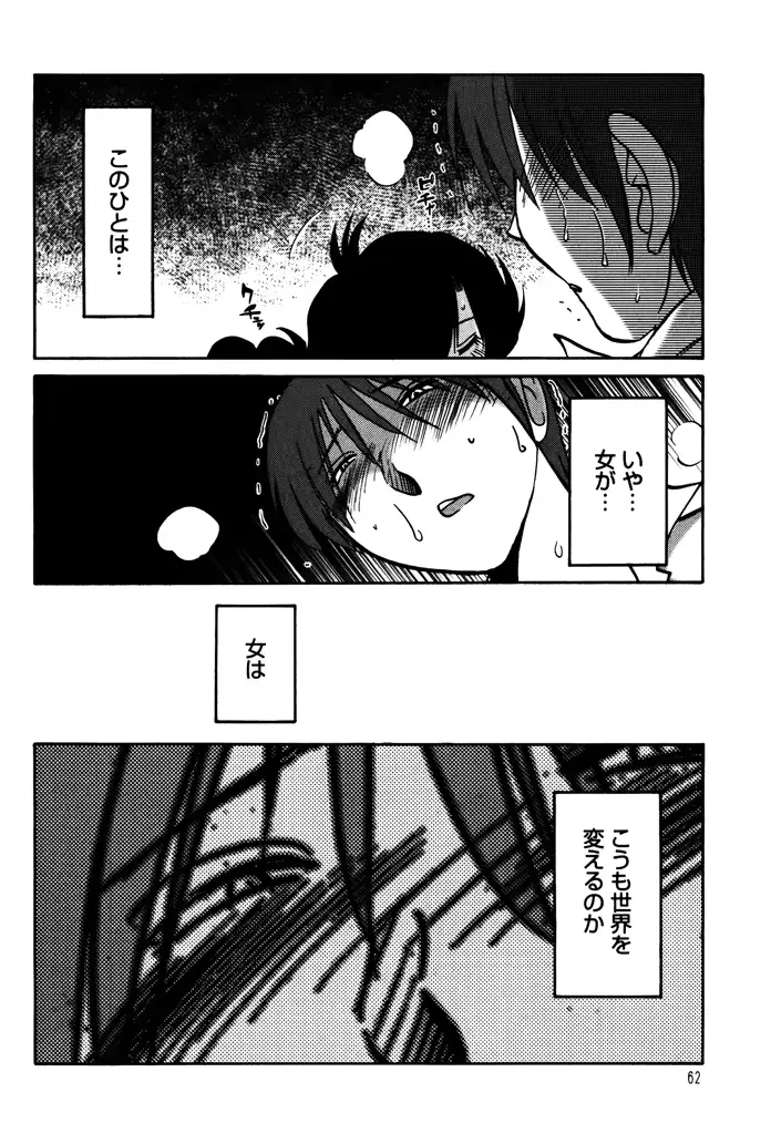 웹툰 이미지 63