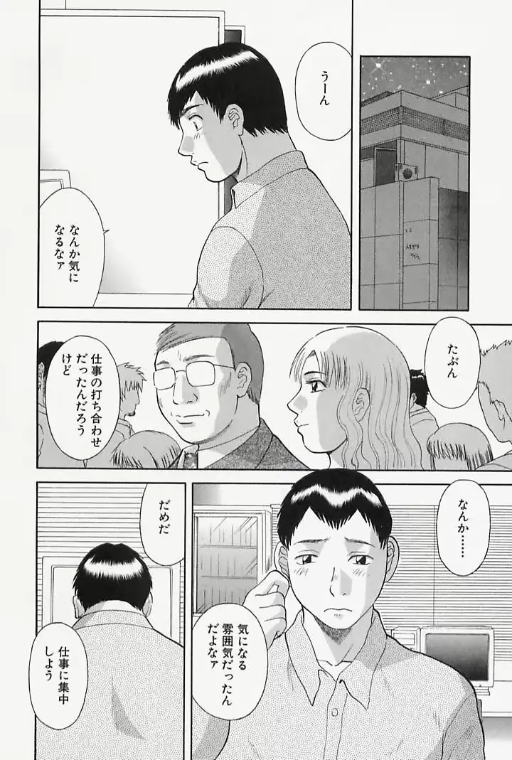 웹툰 이미지 9