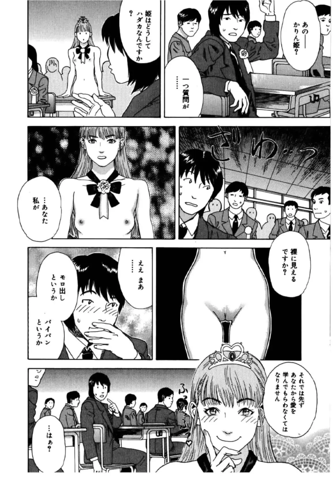 웹툰 이미지 168